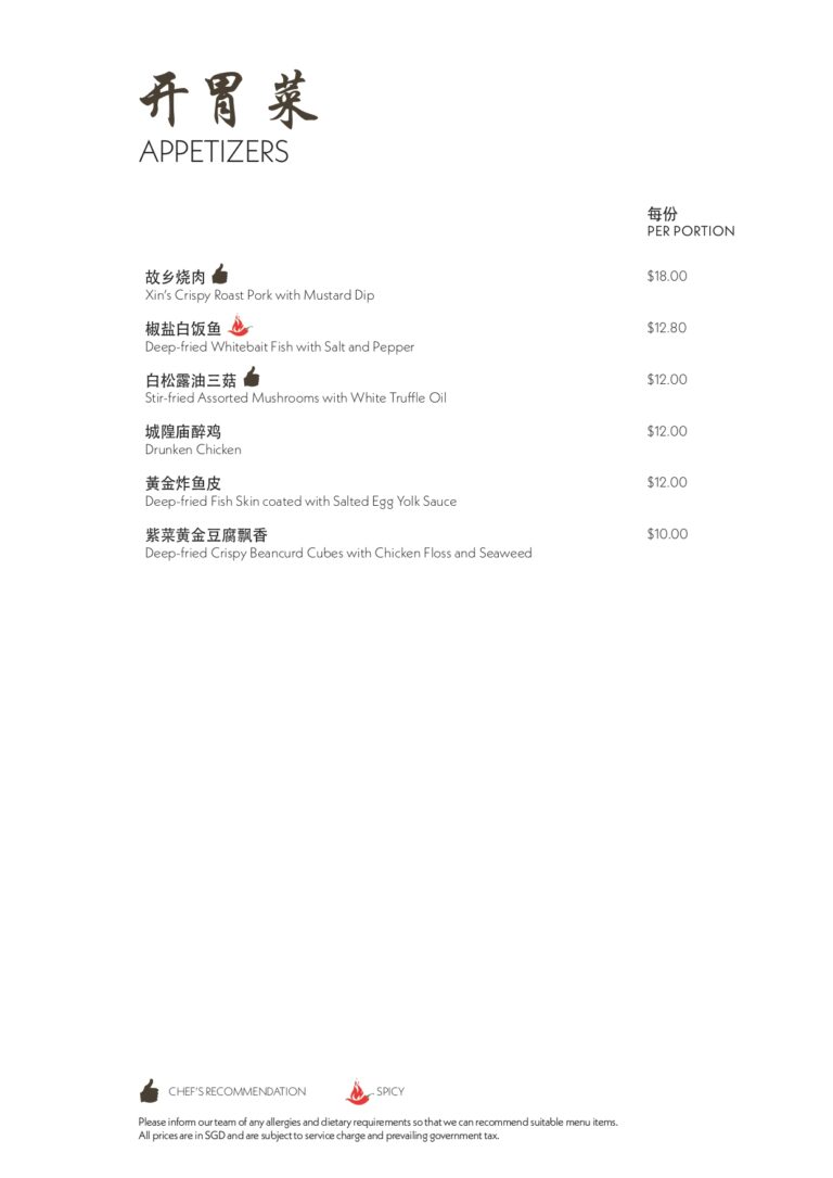 Wild Honey Menu & Price List Singapore 2024