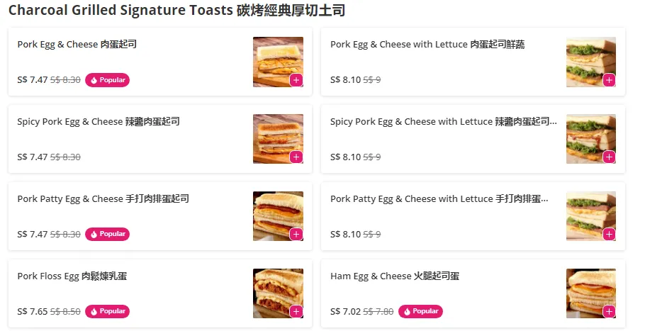 Fong Sheng Hao Charcoal Grilled Favourites Toast Menu With Price
