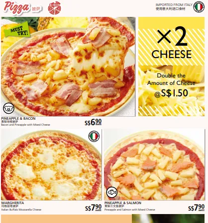 Saizeriya Pizza Price