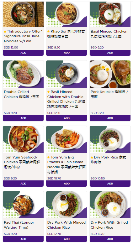 Central Hong Kong Cafe Menu & Price List Singapore Updated 2024