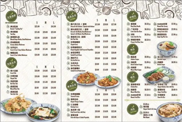 The Old Novena Kitchen Menu & Price List Singapore Updated 2024