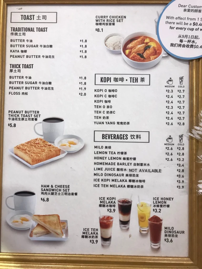 Toast Box Menu Singapore & Price list Updated
