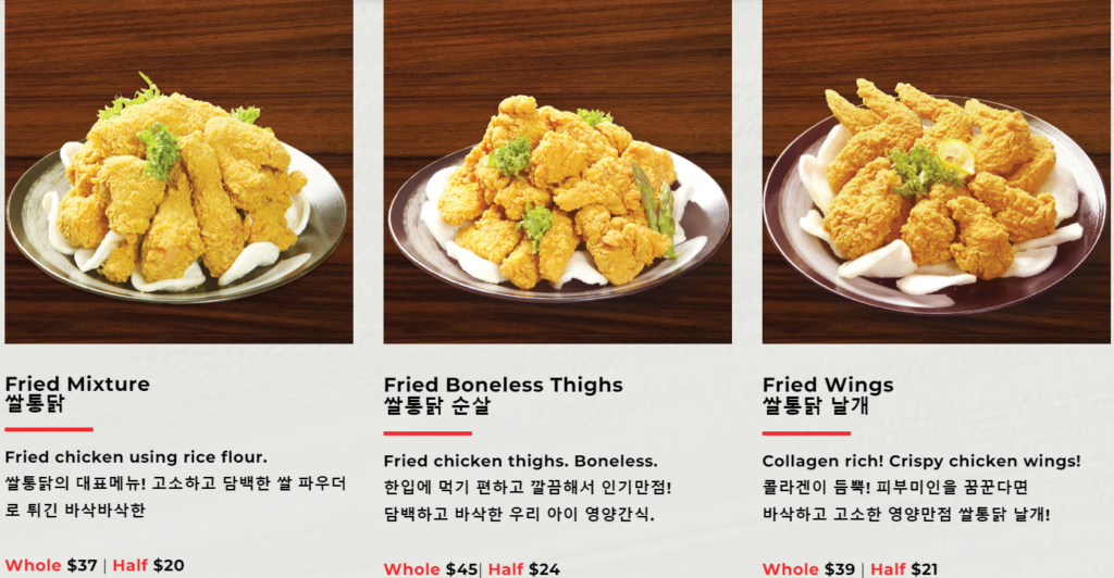 OVEN & FRIED CHICKEN MENU WITH PRICES