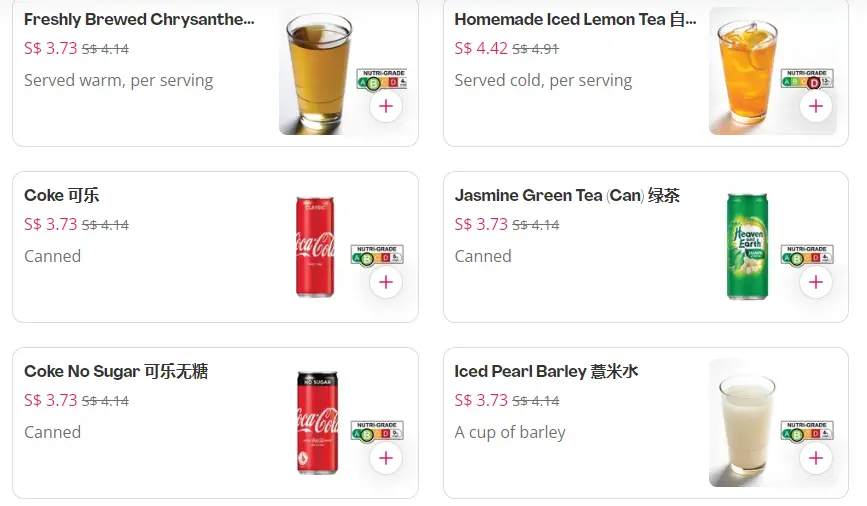 Dian Xiao Er Beverages Menu Prices