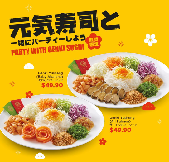 Genki Sushi Menu Singapore & Price (1)