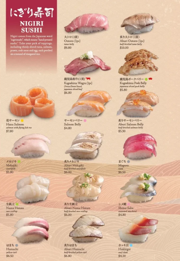 Sushi Tei Menu Prices Nigiri Sushi